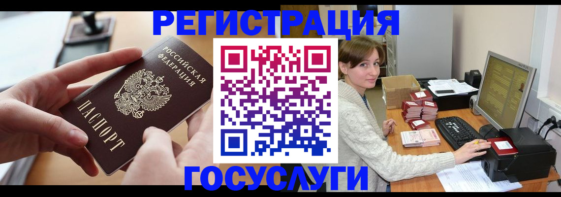 временная регистрация собственник в Яхроме